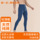 修身 薄款 保暖裤 新一步男士 衬衣裤 秋冬纯棉打底裤 子全棉毛线裤 秋裤