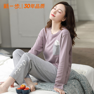 春秋纯棉冬季 家居服套装 长裤 大码 长袖 新一步睡衣女士2026年新款