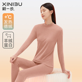 7A抗菌 德绒发热保暖内衣女秋衣秋裤 高领棉毛衫 新一步 秋冬套装