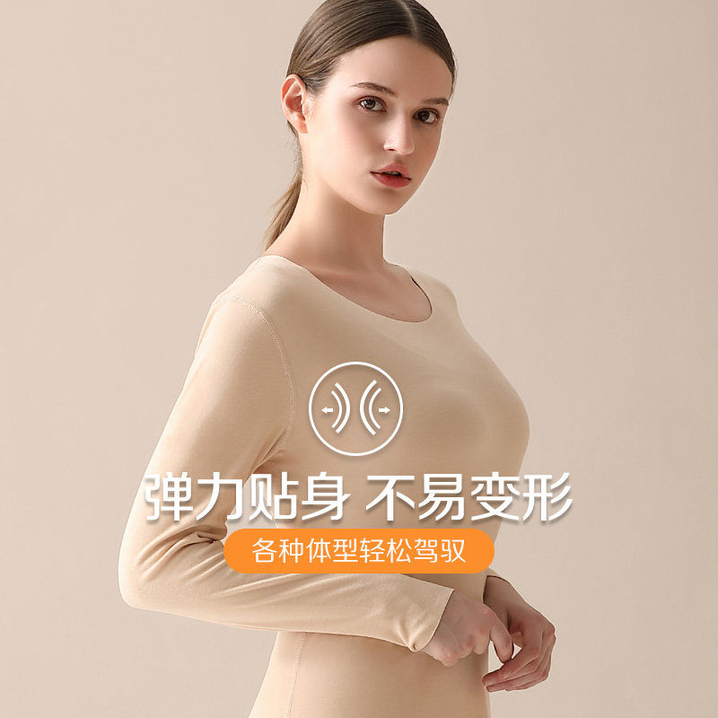 新一步秋衣线衣保暖上衣单件加绒加厚保暖内衣女德绒无痕发热秋冬