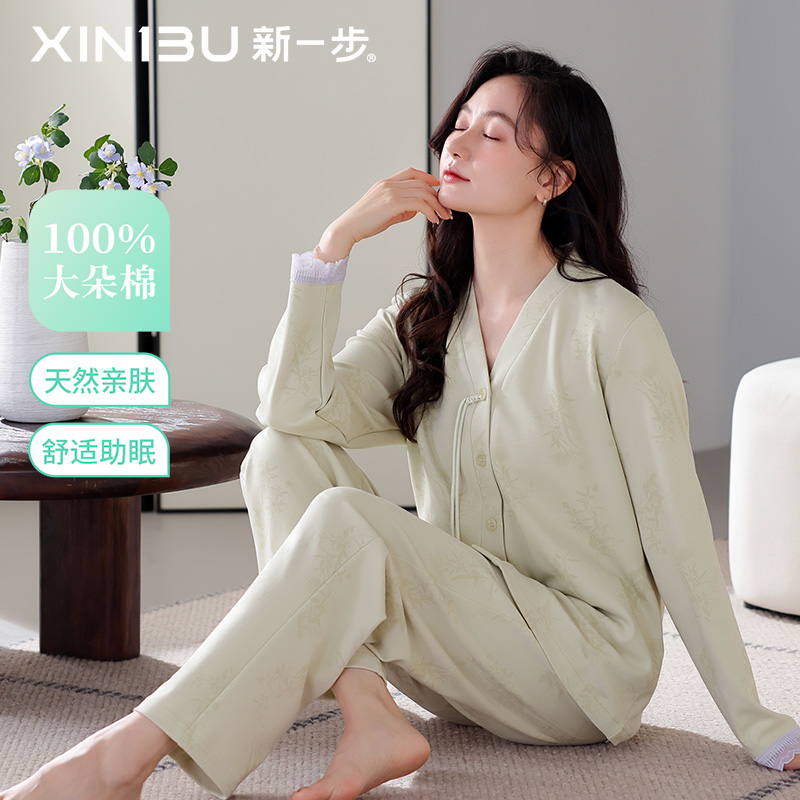 新一步女士纯棉睡衣家居服