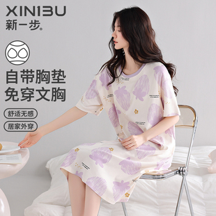 新一步纯棉无感睡裙女带胸垫2025新款 连衣裙家居裙睡衣 印花中长款