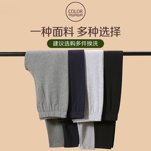 修身 薄款 保暖裤 新一步男士 衬衣裤 秋冬纯棉打底裤 子全棉毛线裤 秋裤