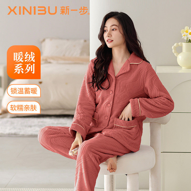 新一步女士法兰绒加绒睡衣家居服