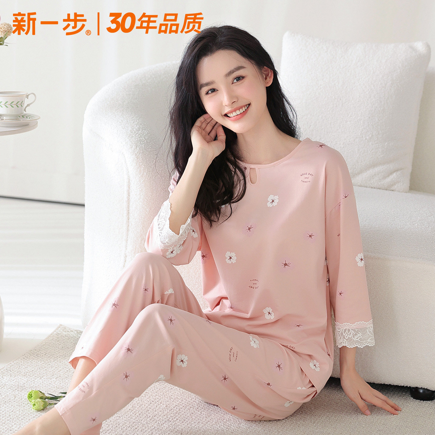 新一步女士纯棉亲肤睡衣图片