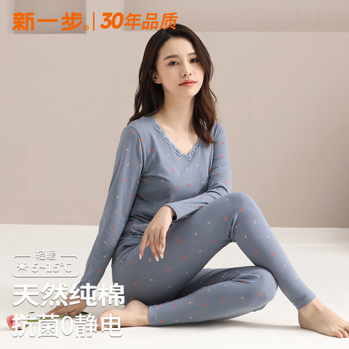 纯棉蕾丝保暖内衣新一步女