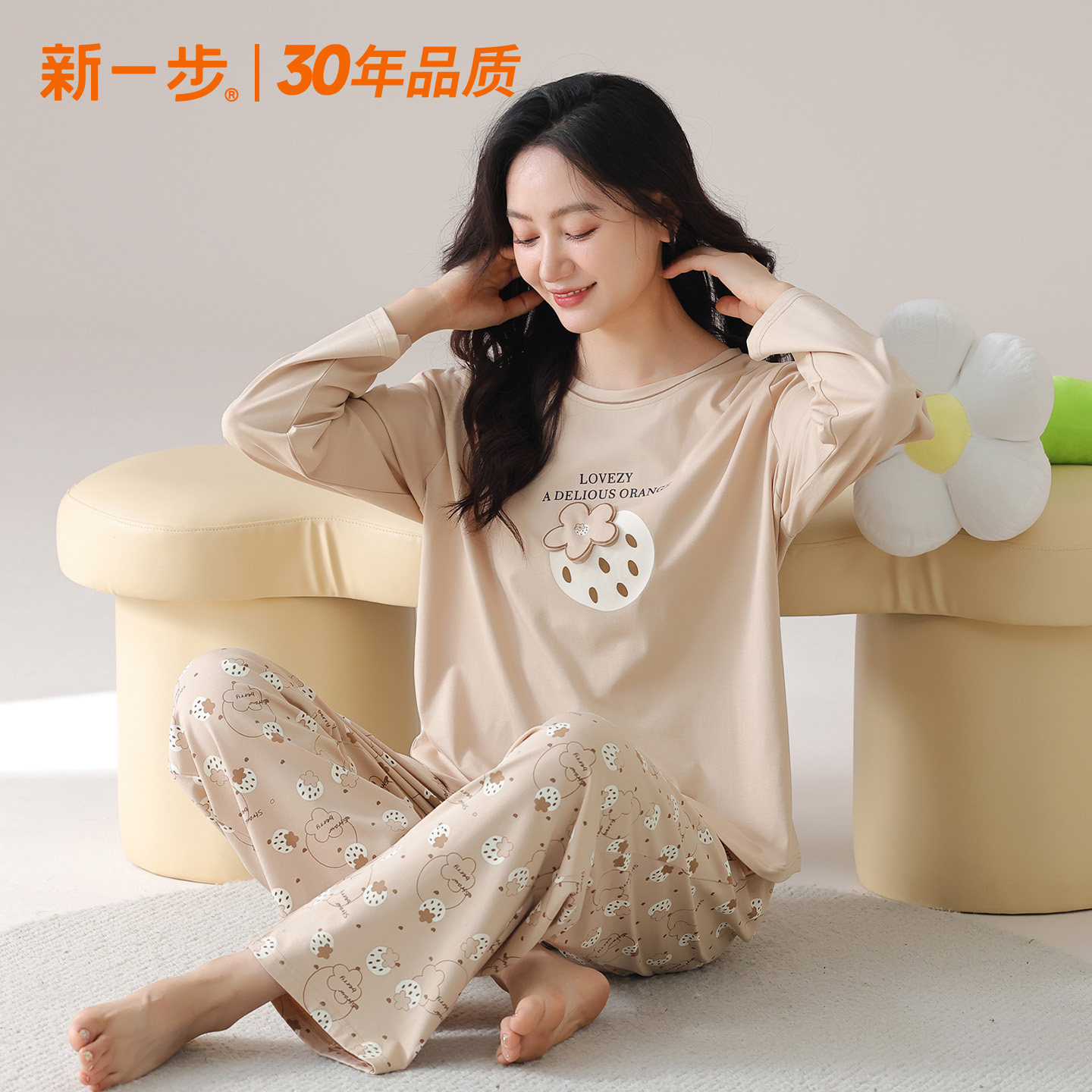 新一步新一步全棉睡衣女2026春秋长袖长裤甜美草莓印花家居服套装,女士内衣/男士内衣/家居服,睡衣/家居服套装,淘宝优惠券,粉丝福利购,淘宝优惠卷