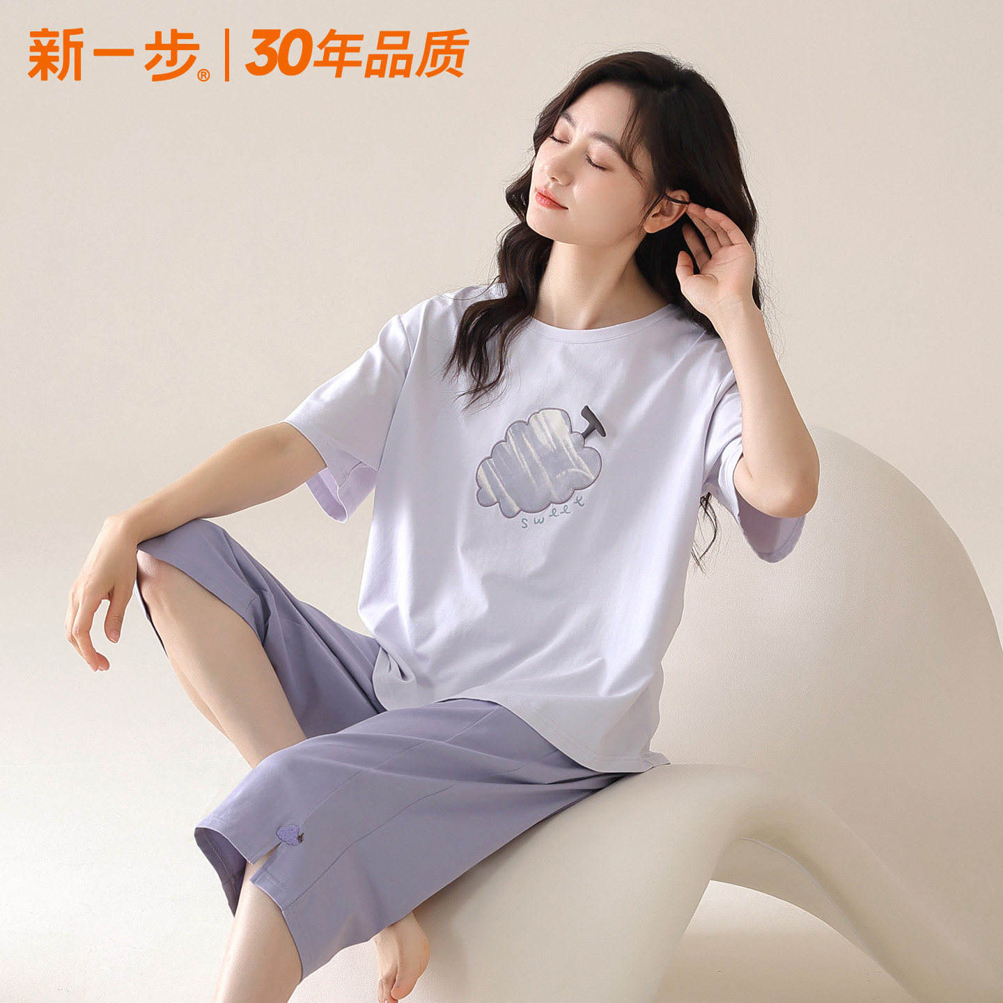 新一步【7A抗菌】纯棉短袖七分裤睡衣女夏季家居服2026新款薄套装
