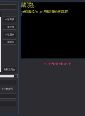 直销新天龙八部怀旧服多开器定制虚拟机单独硬件和IP稳定防封好评