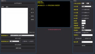直销新天龙八部怀旧服多开器定制虚拟机单独硬件和IP稳定防封好评