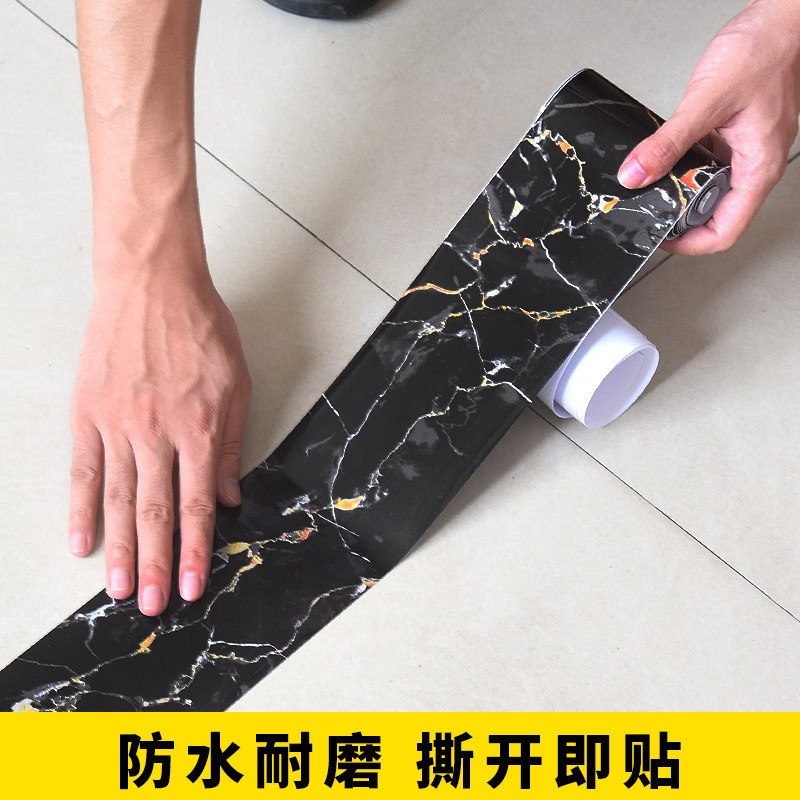 走廊地砖装饰自粘地面瓷砖线条客厅波导线贴纸餐厅边框线防水耐磨