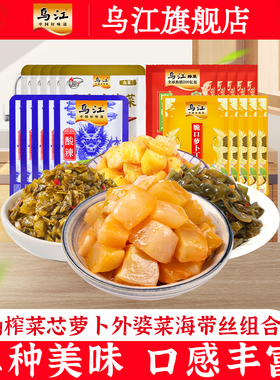 【到手20袋】乌江22g榨菜芯萝卜丁30g外婆菜海带丝组合