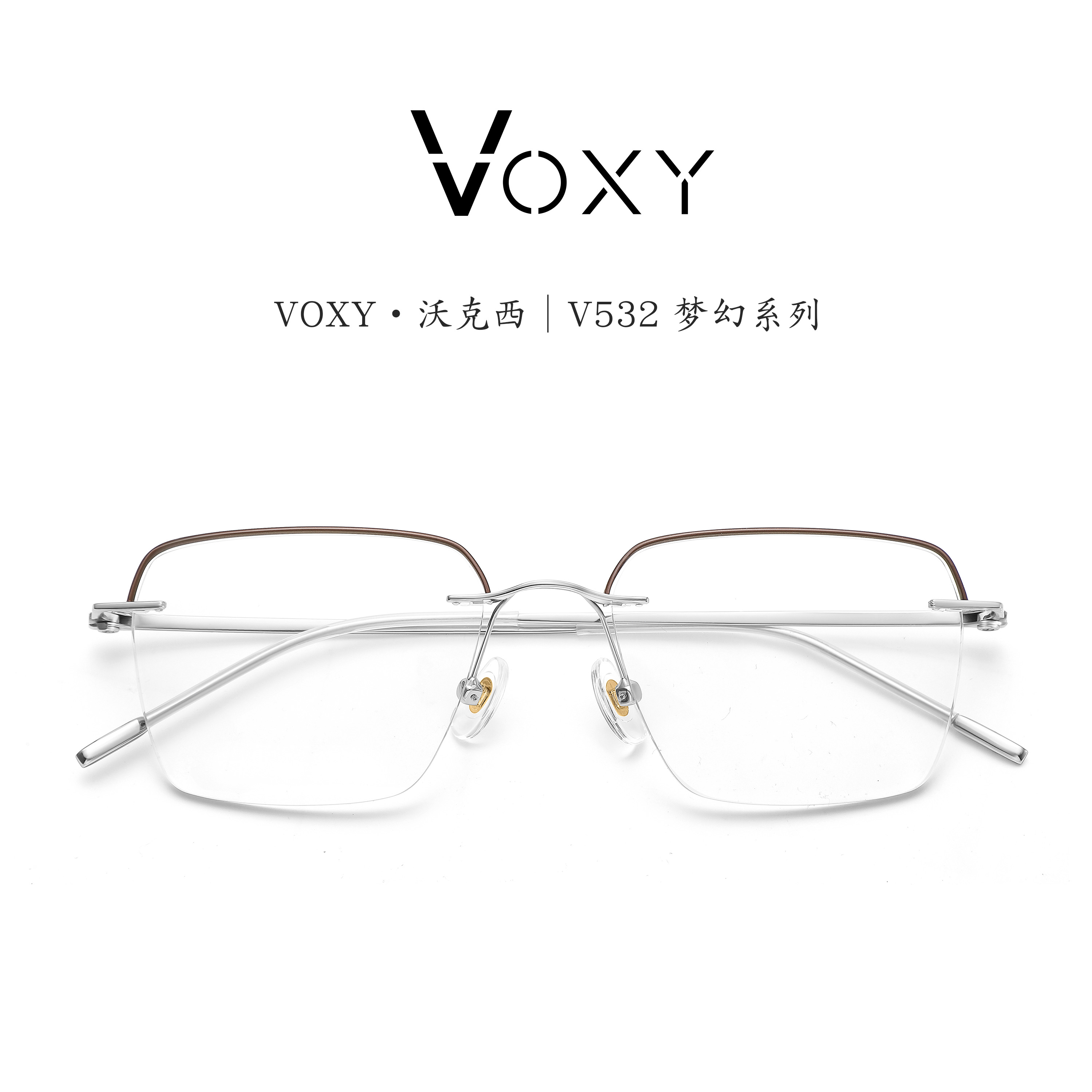 古登堡梦幻无框纯钛高端眼镜架
