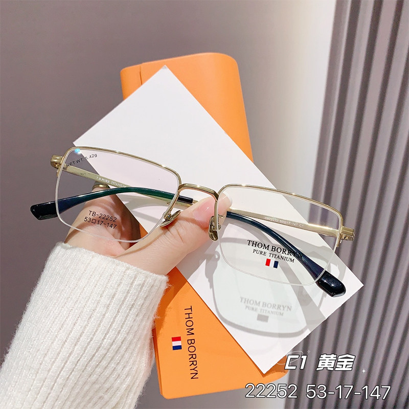 古登堡半框斯文超轻纯钛眼镜架可配度数近视防蓝光变色眼镜男女款