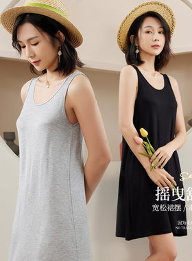 2025年新款莫代尔吊带连衣裙女夏内搭打底黑色背心长裙春秋裙子