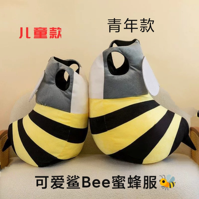 儿童蜜蜂玩偶服可穿戴鲨bee套装蜜蜂衣服万圣节搞怪成人cos演出服