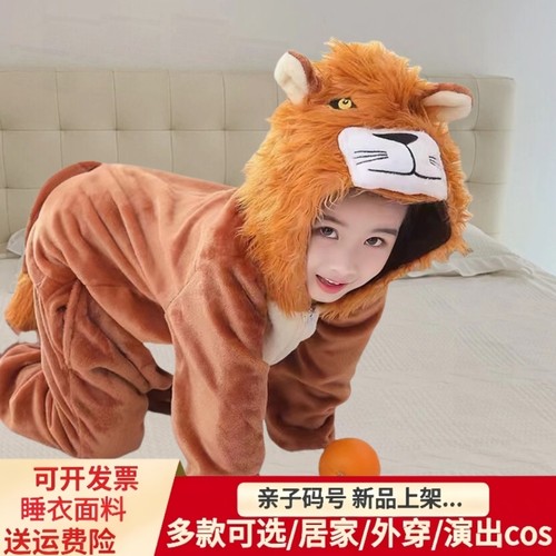 小狮子儿童演出服长毛狮子王辛巴服装万圣节cos动物表演老虎衣服m