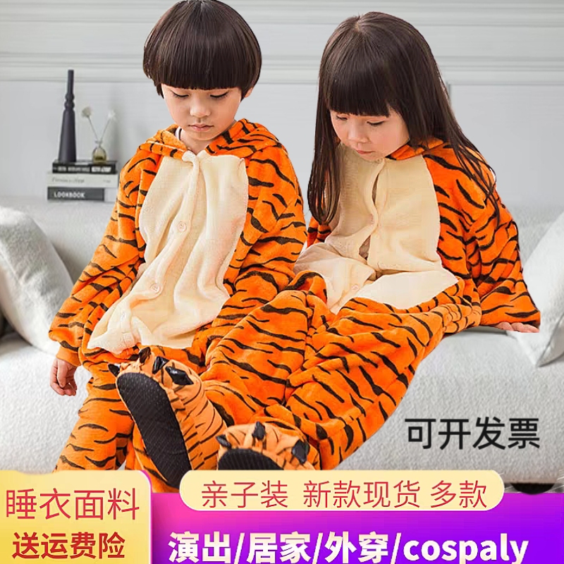 老虎演出卡通动物衣服装送爪鞋