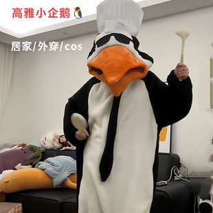 高雅人士企鹅睡衣女抽象家居服高端睡袍学生cos演出服套装男大码