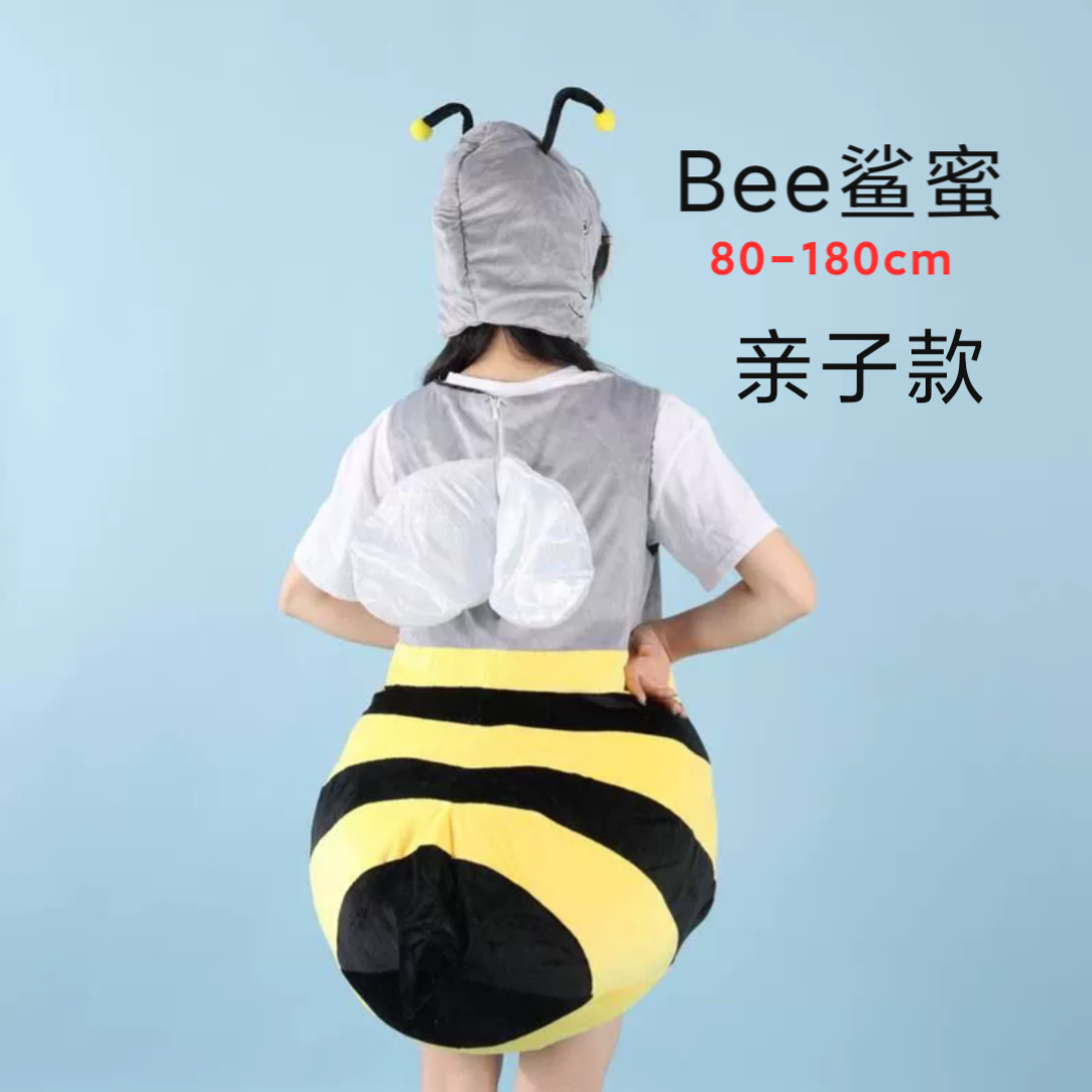 儿童成人小蜜蜂卡通玩偶服鲨bee万圣节cos服可穿戴男女搞怪派对衣
