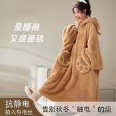 睡袍女大码 连体睡衣加厚珊瑚绒孕妇裙盖毯式 连帽毛绒可外穿家居服