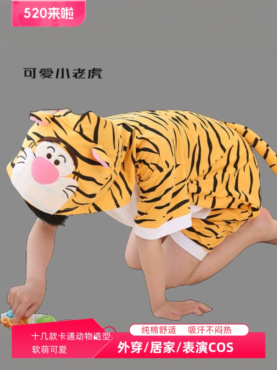 夏季纯棉儿童连体睡衣女宝宝卡通衣服薄款男孩可爱动物老虎演出服