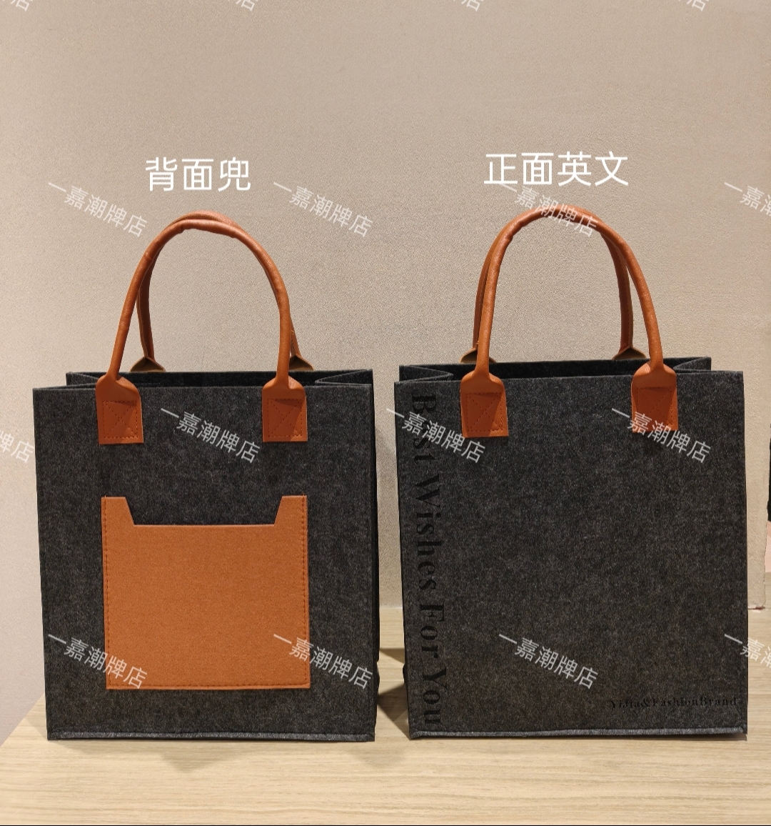 2026高级感撞色大容量加厚毛毡包日常通勤手提托特包可定商务logo