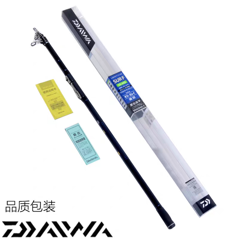 钓江团远投竿进口海杆钓鮰鱼鲶鱼超硬耐用高韧性强悍腰力海钓碳素