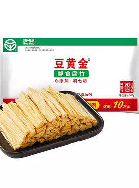豆黄金鲜腐竹107g/包 火锅串串麻辣烫食材新鲜原浆腐竹油皮