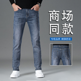秋冬款牛仔裤男士修身直筒男裤2024春季新款潮流百搭休闲长裤子男