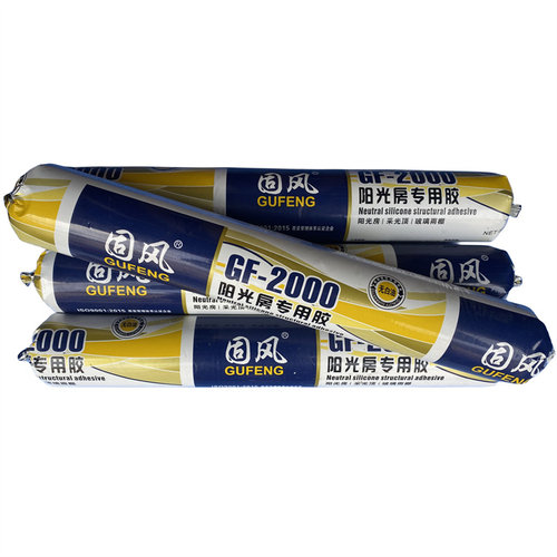 固风GF-2000阳光房专用胶密封胶