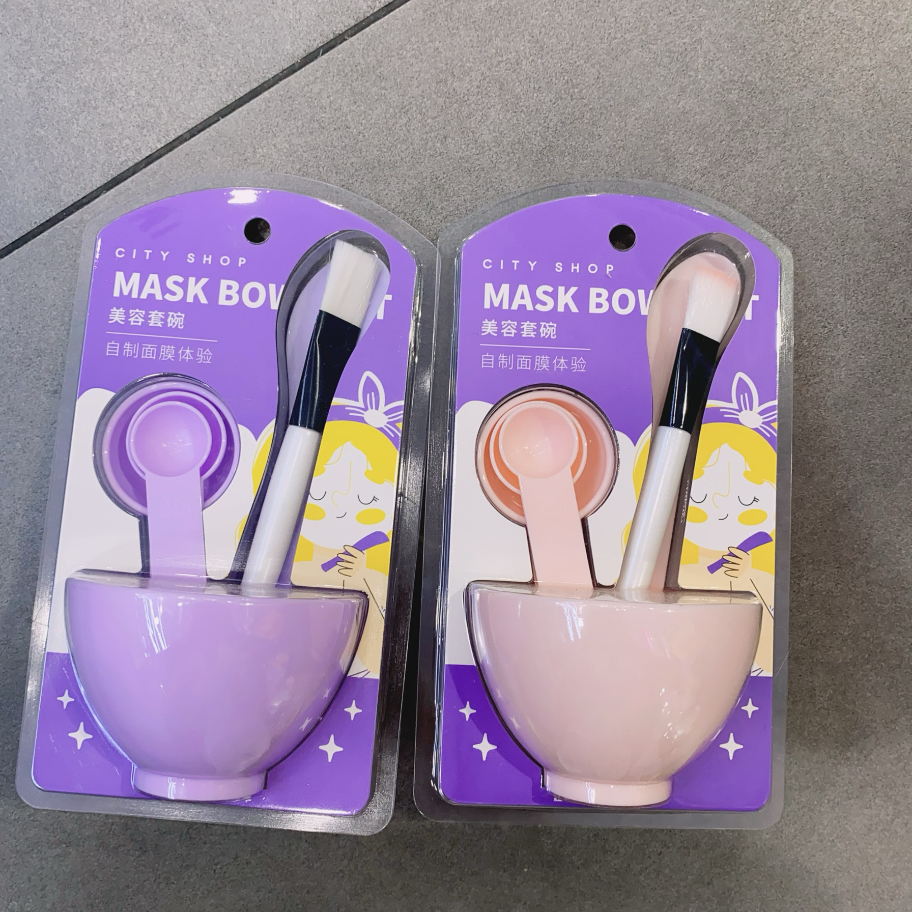 面膜碗套装美容院专用品调膜棒dDIY面膜工具