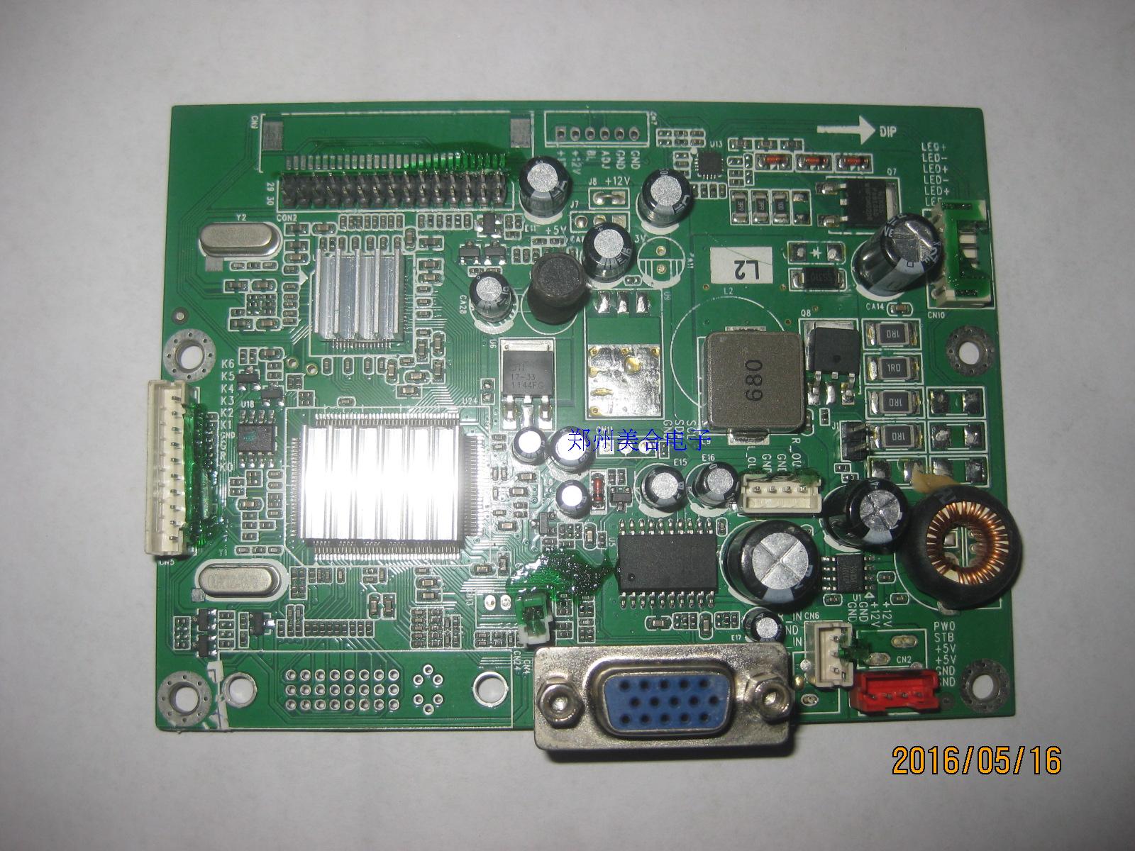 MT668DP一体机DP屏带背光功放PC驱动板LM215WF3-SDA1/C2/B1/D1