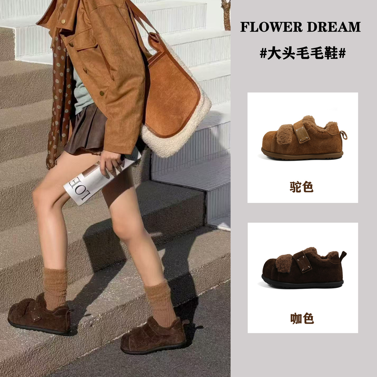 头层牛皮娃娃头面包鞋2025秋冬新款百搭休闲舒适加绒休闲鞋