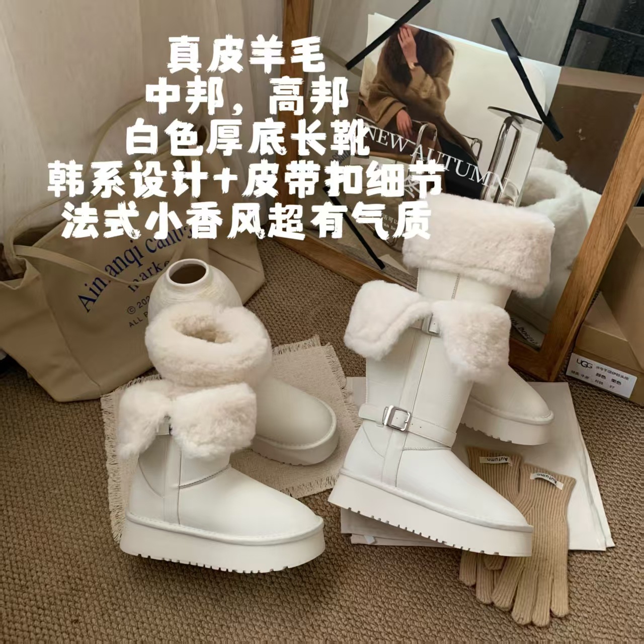 法式小香风真皮长筒雪地靴2025冬季小个子羊皮毛一体加绒高筒棉靴