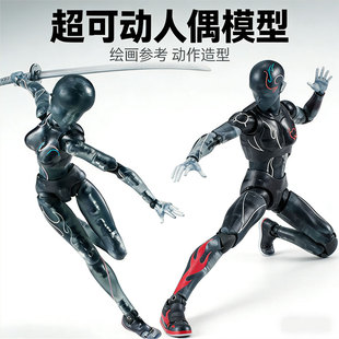 限定SHF人体模型素体定格动画人偶可动绘画美术漫画写生素描男女