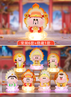 新款热卖福光小佛仙盲盒发光办公室工位小摆件桌面装饰树脂工艺品