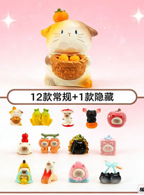 PAI果然有趣猫猫水果治愈盲盒