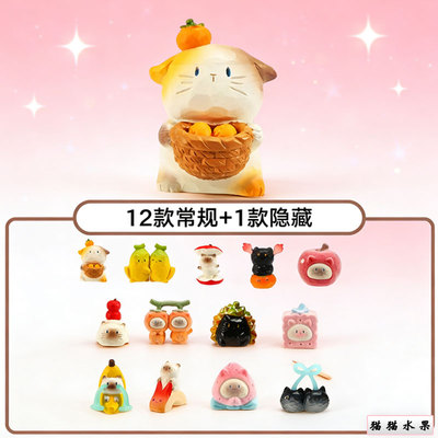 PAI果然有趣猫猫水果治愈盲盒