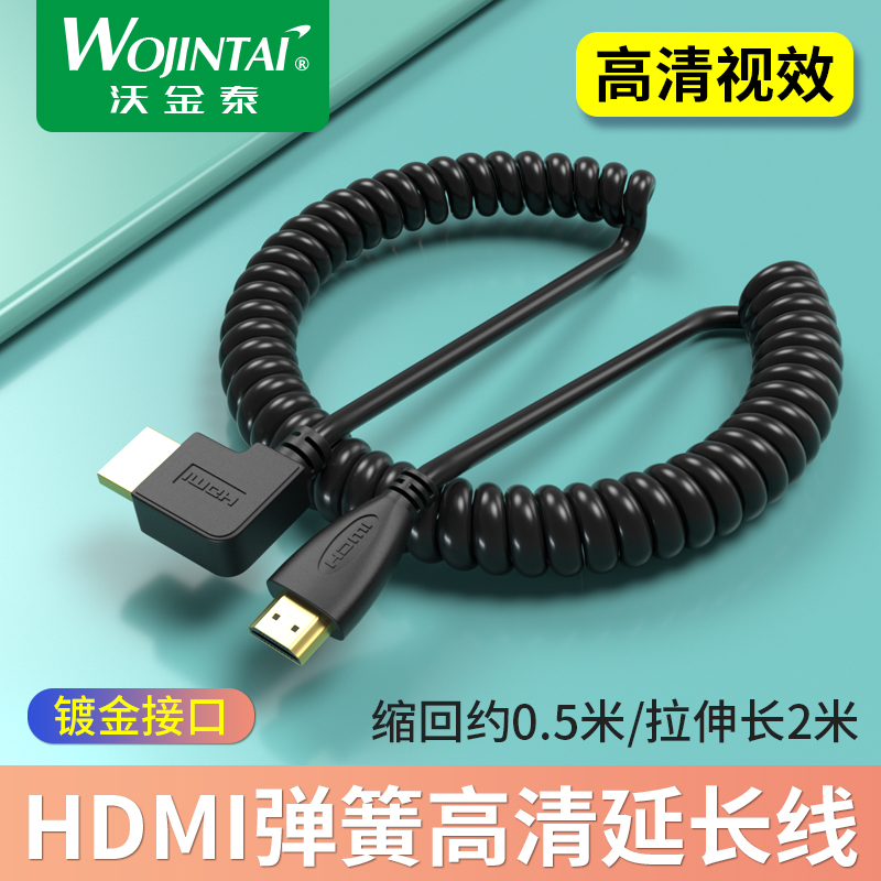多种规格选择/ 线长缩回约0.5米/拉伸2米