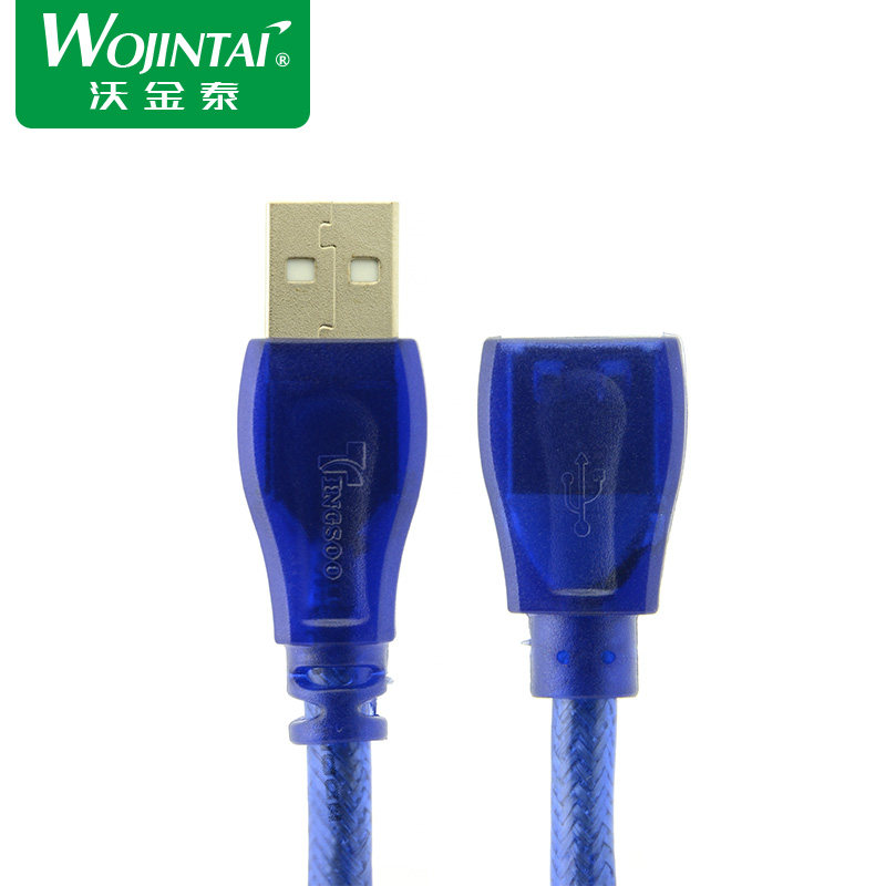 Prolongateur USB - Ref 437075 Image 3