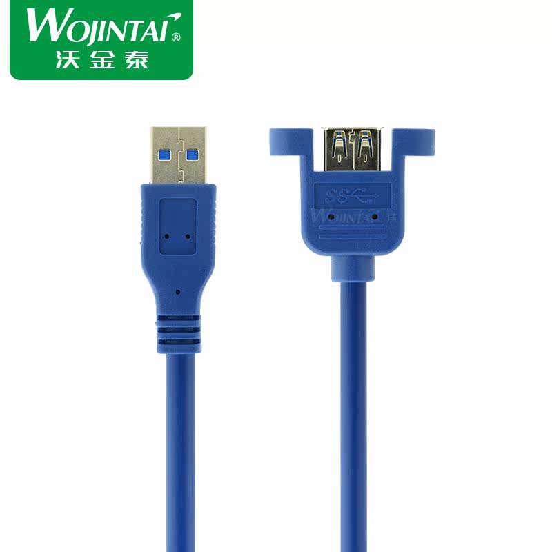 Câble extension USB - Ref 436384 Image 3