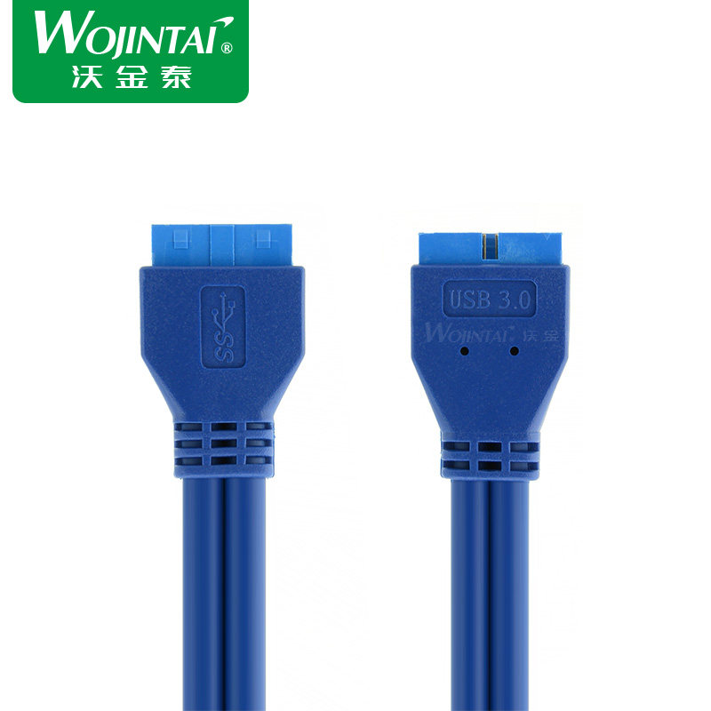 Câble extension USB - Ref 442023 Image 3