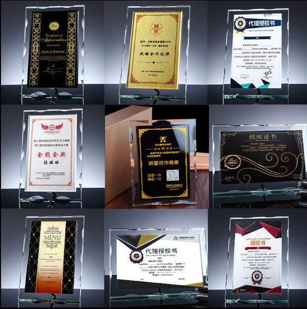 捐赠创意奖牌定制授权牌加盟牌经销商证书定做水晶奖杯牌匾定做