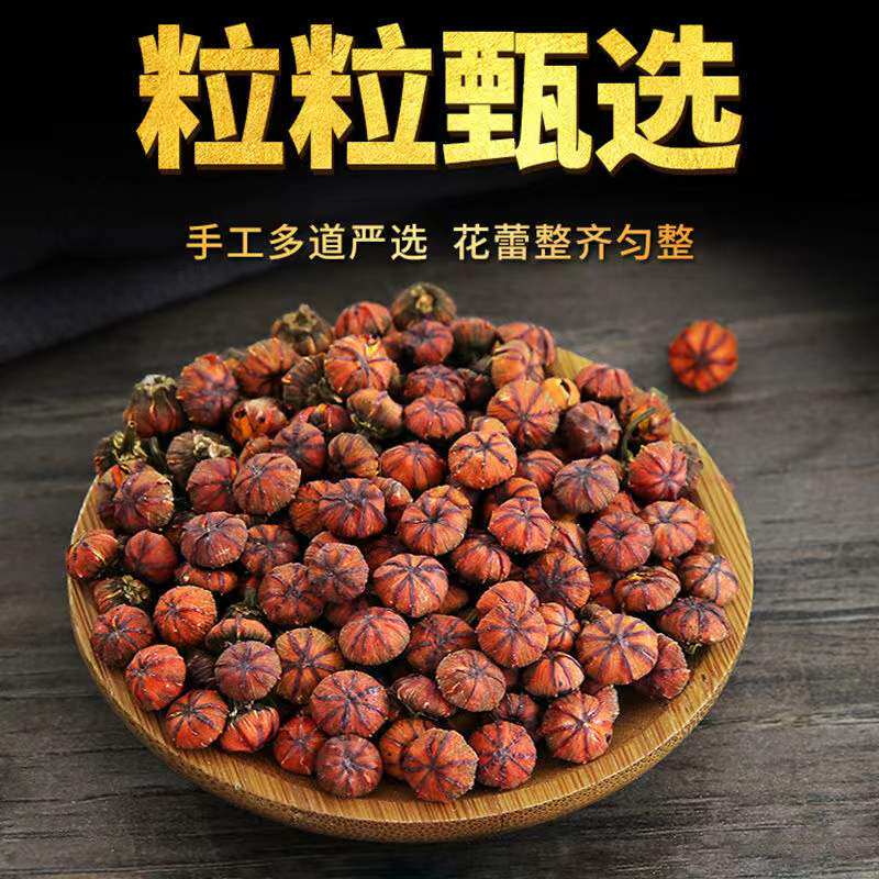 新疆昆仑高海拔胎菊 特级正品野菊 泡水茶饮天山雪菊花茶500g送礼