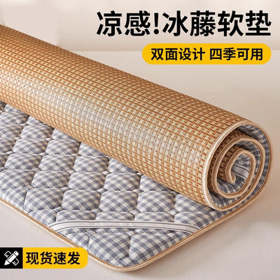 娇朵双面凉席床褥垫单人宿舍薄款