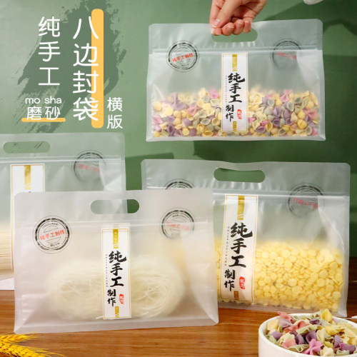 密封袋雪花酥纯手工制作包装袋