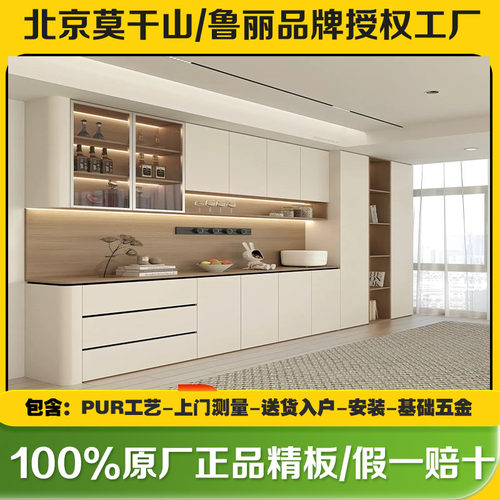 北京全屋定制衣柜品牌工厂ENF级