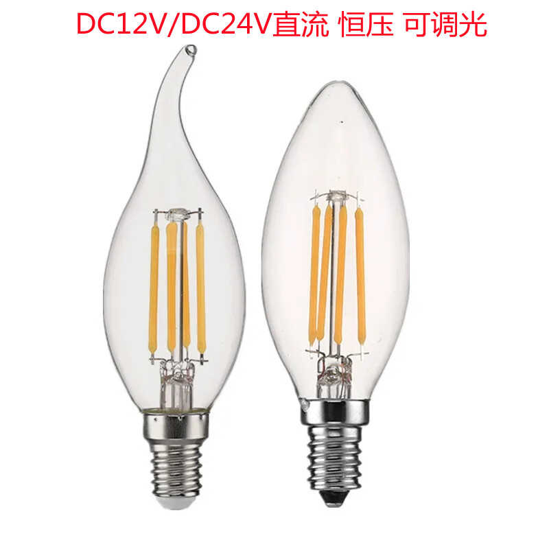 低压灯泡户外防水E14直流可调光