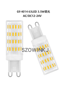 低压G9特殊照明灯泡12v暖白24V调光室内水晶灯珠G4针脚自然光 E14